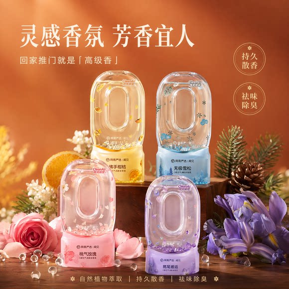 网易严选倒置香薰