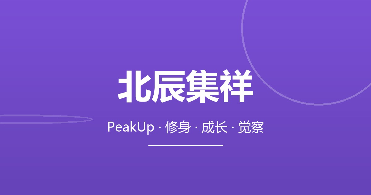 总陷在内耗里动弹不得？四个步骤帮你停下来松口气